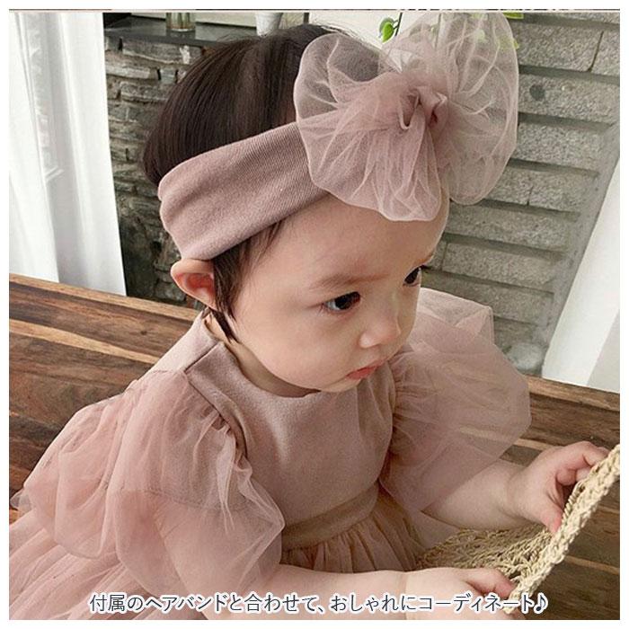 ベビー ワンピース 80 通販 半袖 赤ちゃん baby キッズ ロンパース チュール セレモニードレス ベビードレス フォーマル ドレス ベビー服 ヘアバンド付き ベビー | Quut | 04