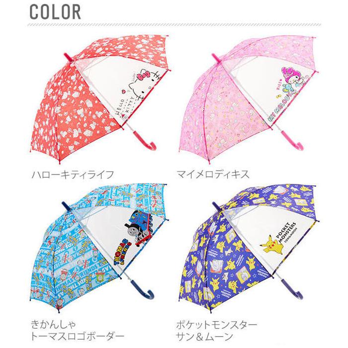 傘 キッズ 50cm 子供 通販 長傘 かさ 再販ご予約限定送料無料 カサ 子供用 かわいい 女の子 透明コマ 可愛い 小学生 ワンタッチ ポケモン 低学年 ピカチュウ 男の子