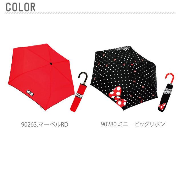 折りたたみ傘 子供用 簡単 ディズニー キティ 折り畳み キッズ 軽量 軽い キャラクター 手開き 53cm 6本骨 安全ろくろ グラスファイバー 折りたたみ傘 |  | 03