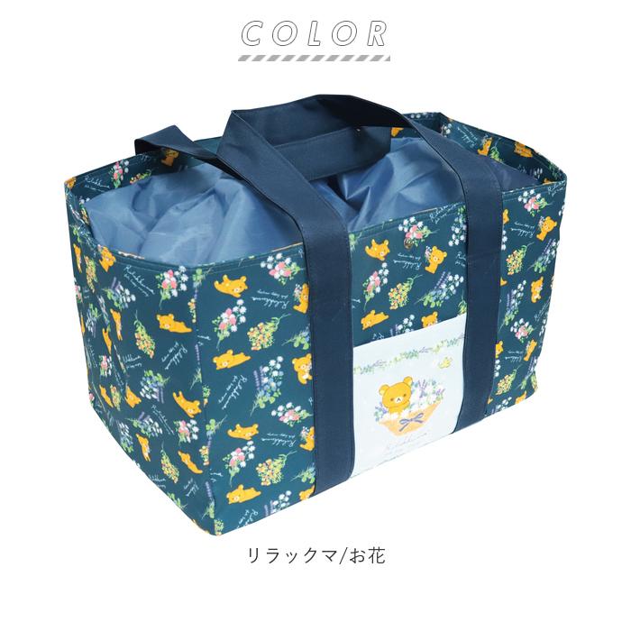 【新品★非売品】リラックマルシェ　2WAY保冷レジかごバッグ　リラックマ　景品 新品☆非売品】リラックマルシェ 2WAY保冷レジかごバッグ