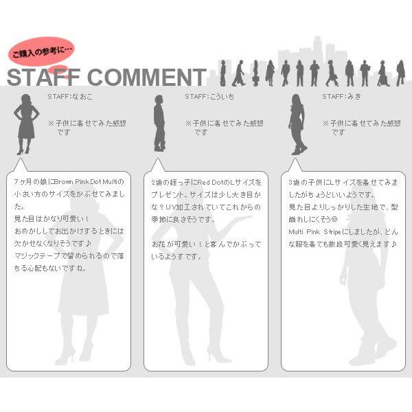 ジェイミーレイハット Jamie 赤ちゃん用 Sun 定番 サンハット Hat | ブランド登録なし | 05