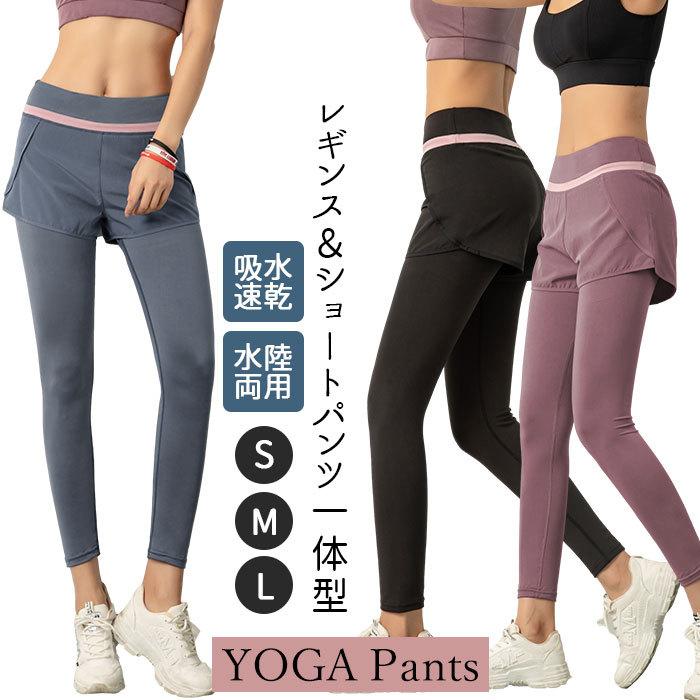 ゼクシィミックス ヨガウェア レギンス ヨガパンツ レディース 韓国 ヨガレギンス おしゃれ スポーツウェア ピラティス Xexymix Xp9197f ポケット Xp9197f Xexymix Online Shop 店 通販 ヨガパンツ レギンス Xexymix Michalvydrzel Cz