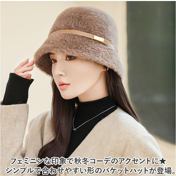 バケットハット 帽子 レディース 通販 ニットハット ニット帽子 バケット レディース帽子 キャップ ファー帽子 洗える 防寒 保温性 暖かい バケットハット | BACKYARD FAMILY | 06