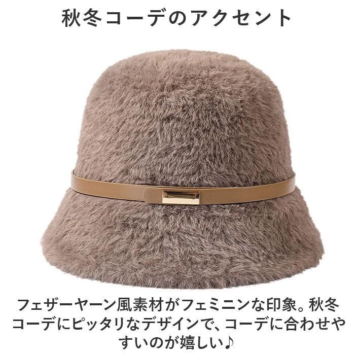 バケットハット 帽子 レディース 通販 ニットハット ニット帽子 バケット レディース帽子 キャップ ファー帽子 洗える 防寒 保温性 暖かい バケットハット | BACKYARD FAMILY | 08