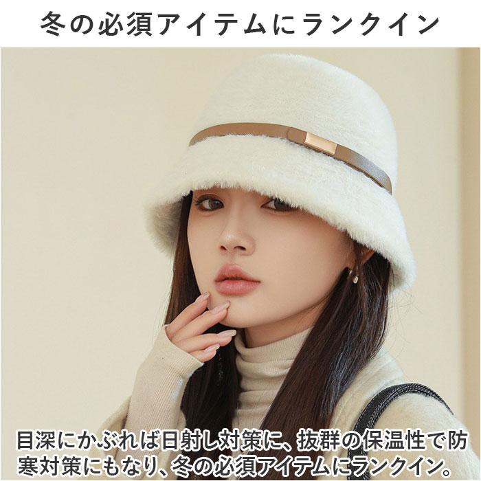 バケットハット 帽子 レディース 通販 ニットハット ニット帽子 バケット レディース帽子 キャップ ファー帽子 洗える 防寒 保温性 暖かい バケットハット | BACKYARD FAMILY | 11