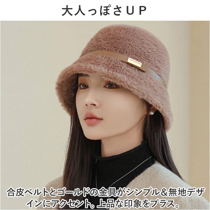 バケットハット 帽子 レディース 通販 ニットハット ニット帽子 バケット レディース帽子 キャップ ファー帽子 洗える 防寒 保温性 暖かい バケットハット | BACKYARD FAMILY | 12
