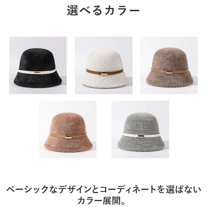 バケットハット 帽子 レディース 通販 ニットハット ニット帽子 バケット レディース帽子 キャップ ファー帽子 洗える 防寒 保温性 暖かい バケットハット | BACKYARD FAMILY | 13
