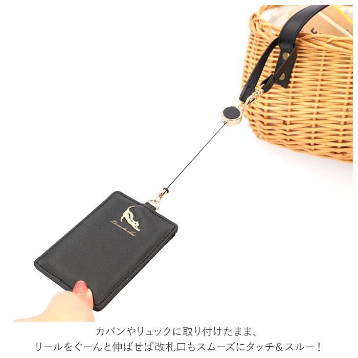 パスケース 通販パスケース リール付き おしゃれ 大人 可愛い 定期入れ かわいい フェイクレザー pu レザー風 ICカードケース 高校生 猫 ねこ ネコ  パスケース | ブランド登録なし | 08