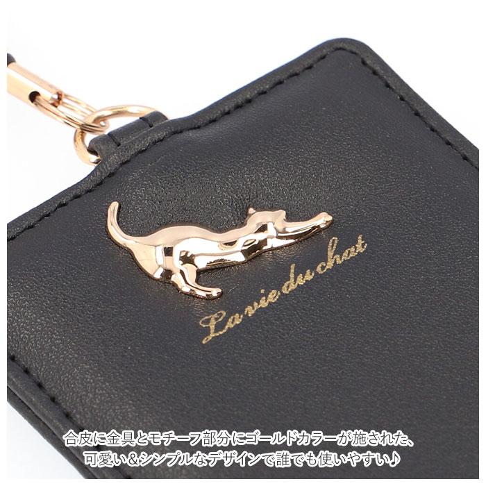 パスケース 通販パスケース リール付き おしゃれ 大人 可愛い 定期入れ かわいい フェイクレザー pu レザー風 ICカードケース 高校生 猫 ねこ ネコ  パスケース | ブランド登録なし | 12