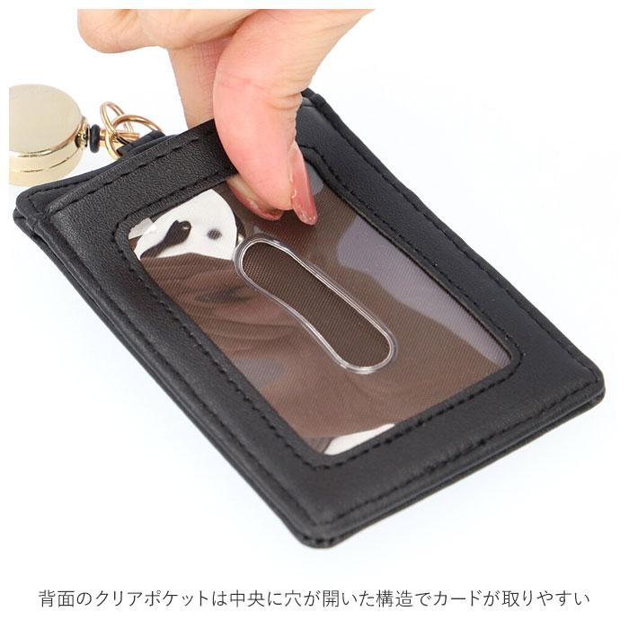 パスケース 通販パスケース リール付き おしゃれ 大人 可愛い 定期入れ かわいい フェイクレザー pu レザー風 ICカードケース 高校生 猫 ねこ ネコ  パスケース | ブランド登録なし | 15