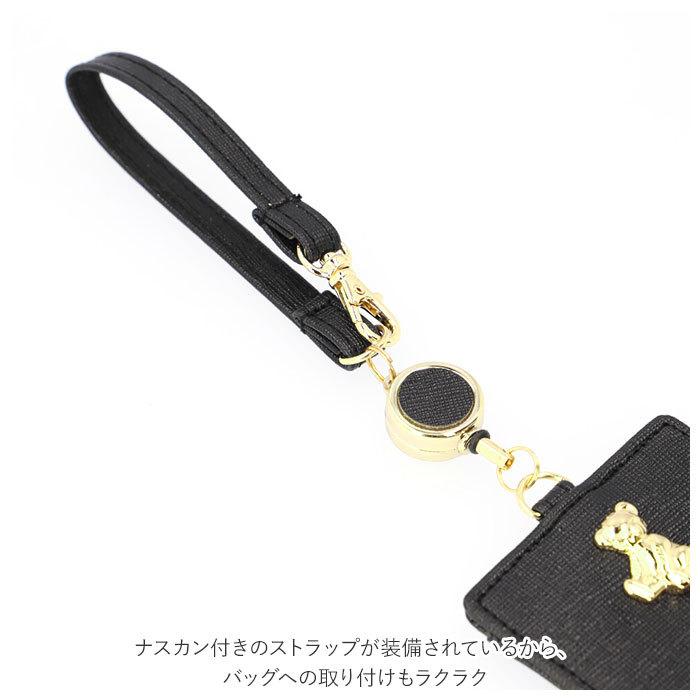 パスケース リール付き 通販 おしゃれ 大人 可愛い 定期入れ かわいい フェイクレザー レザー風 ICカードケース 高校生 くま 熊 女の子 子供 パスケース | ブランド登録なし | 10