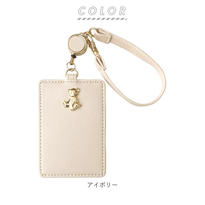 パスケース リール付き 通販 おしゃれ 大人 可愛い 定期入れ かわいい フェイクレザー レザー風 ICカードケース 高校生 くま 熊 女の子 子供 パスケース | ブランド登録なし | 13