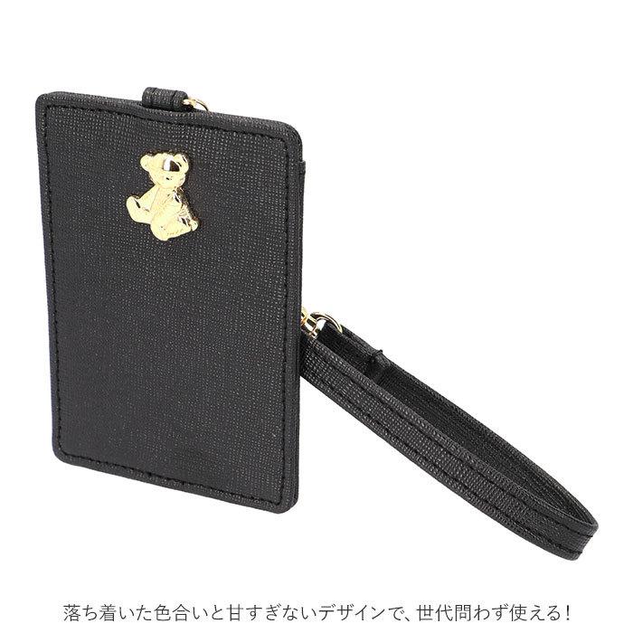 パスケース リール付き 通販 おしゃれ 大人 可愛い 定期入れ かわいい フェイクレザー レザー風 ICカードケース 高校生 くま 熊 女の子 子供 パスケース | ブランド登録なし | 03