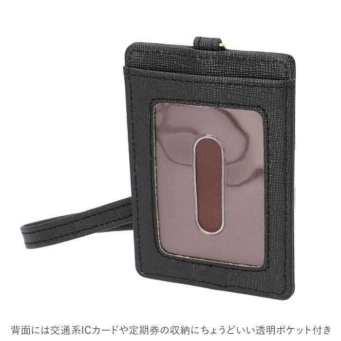 パスケース リール付き 通販 おしゃれ 大人 可愛い 定期入れ かわいい フェイクレザー レザー風 ICカードケース 高校生 くま 熊 女の子 子供 パスケース | ブランド登録なし | 04