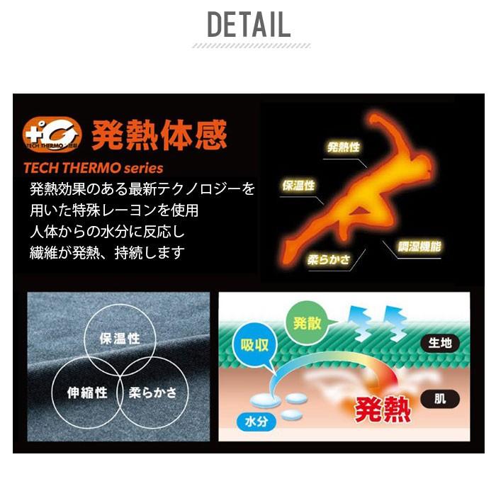 ネックウォーマー メンズ 通販 フェイスウォーマー 通勤 通学 防寒 冬 秋冬 防風 保温 BODY TOUGHNESSS ボディタフネス テックサーモ 首元 首 ネックウォーマー | おたふく（手袋） | 04