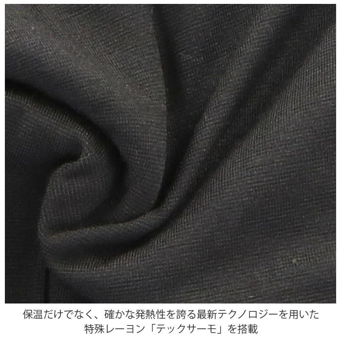 ネックウォーマー メンズ 通販 フェイスウォーマー 通勤 通学 防寒 冬 秋冬 防風 保温 BODY TOUGHNESSS ボディタフネス テックサーモ 首元 首 ネックウォーマー | おたふく（手袋） | 06