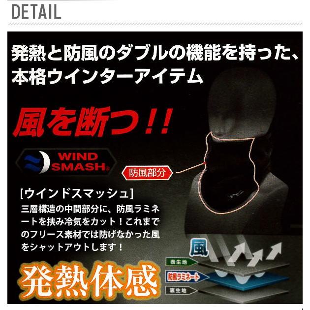 ネックウォーマー メンズ ボディータフネス メンズ 発熱 防風 防寒 薄手 テックサーモ 保湿 寒さ対策 首元ガード 首 温め グッズ ワンタッチ ネックウォーマー | おたふく（手袋） | 03