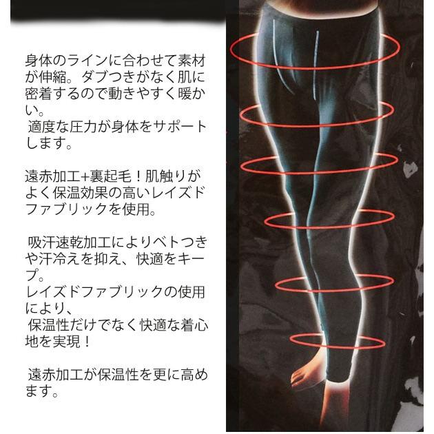 インナータイツ ボディタフネス BODY TOUGHNESS 通販 ロングタイツ 10分丈 メンズ スパッツク パワーストレッチ S M L 2L 3L 発熱 保湿 防寒 インナータイツ | おたふく（手袋） | 03