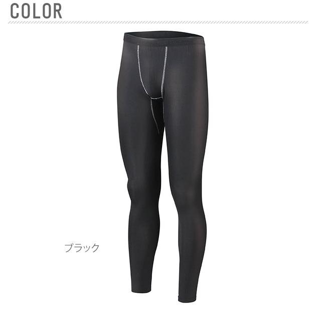 インナータイツ ボディタフネス BODY TOUGHNESS 通販 ロングタイツ 10分丈 メンズ スパッツク パワーストレッチ S M L 2L 3L 発熱 保湿 防寒 インナータイツ | おたふく（手袋） | 04