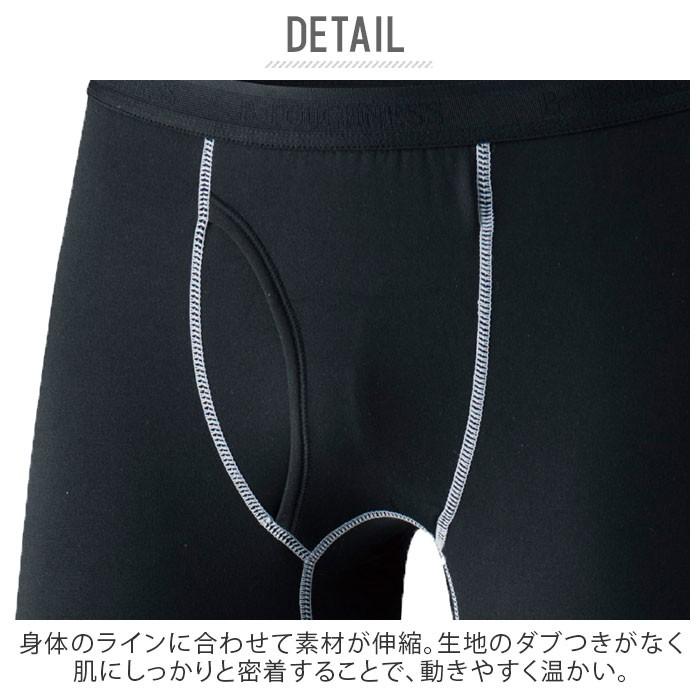 タイツ メンズ スポーツ 通販 おしゃれ シンプル レギンス インナー ロングタイツ BODY TOUGHNESSS ボディタフネス おたふく手袋 パワーストレッチ タイツ | おたふく（手袋） | 02