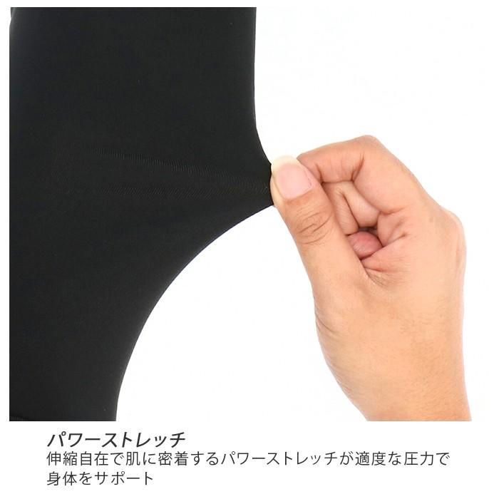 タイツ メンズ スポーツ 通販 おしゃれ シンプル レギンス インナー ロングタイツ BODY TOUGHNESSS ボディタフネス おたふく手袋 パワーストレッチ タイツ | おたふく（手袋） | 03