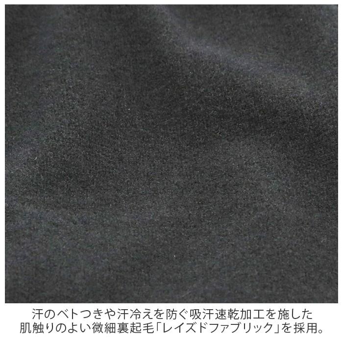 タイツ メンズ スポーツ 通販 おしゃれ シンプル レギンス インナー ロングタイツ BODY TOUGHNESSS ボディタフネス おたふく手袋 パワーストレッチ タイツ | おたふく（手袋） | 06