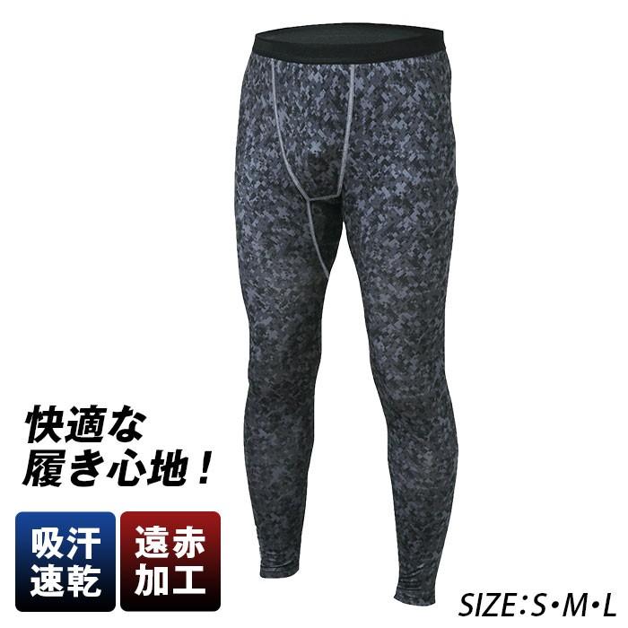 タイツ メンズ スポーツ 通販 おしゃれ シンプル レギンス インナー ロングタイツ BODY TOUGHNESSS ボディタフネス パワーストレッチ 裏起毛 遠赤加工 タイツ | おたふく（手袋）