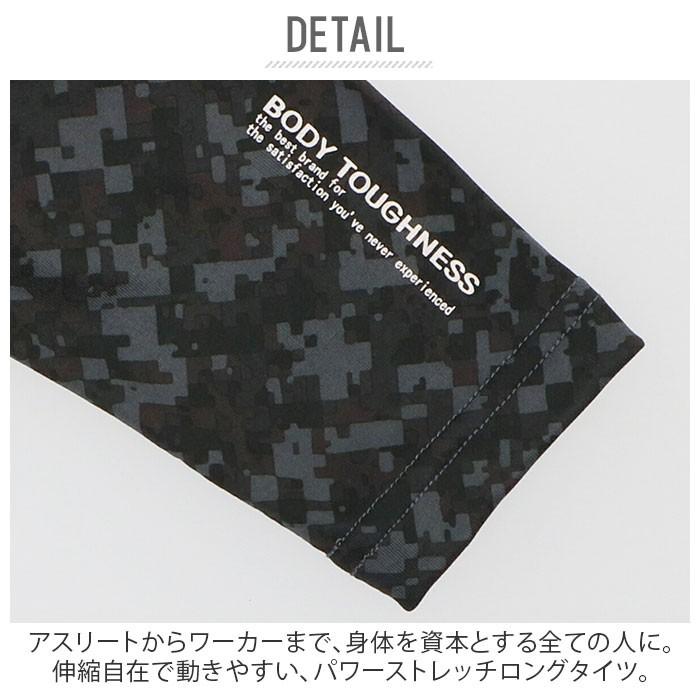 タイツ メンズ スポーツ 通販 おしゃれ シンプル レギンス インナー ロングタイツ BODY TOUGHNESSS ボディタフネス パワーストレッチ 裏起毛 遠赤加工 タイツ | おたふく（手袋） | 02