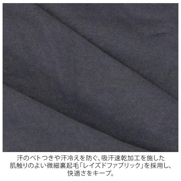 タイツ メンズ スポーツ 通販 おしゃれ シンプル レギンス インナー ロングタイツ BODY TOUGHNESSS ボディタフネス パワーストレッチ 裏起毛 遠赤加工 タイツ | おたふく（手袋） | 04