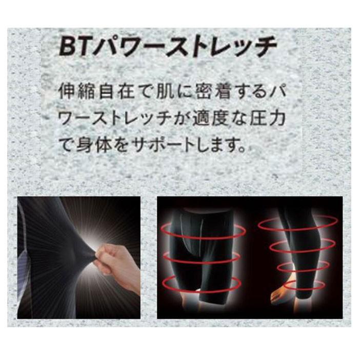 タイツ メンズ スポーツ 通販 おしゃれ シンプル レギンス インナー ロングタイツ BODY TOUGHNESSS ボディタフネス パワーストレッチ 裏起毛 遠赤加工 タイツ | おたふく（手袋） | 07