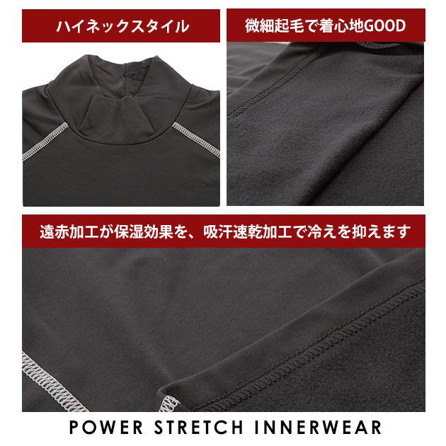 インナーシャツ ボディタフネス BODY TOUGHNESS 通販 メンズ インナー 長袖 スポーツ 野球 サッカー ハイネック 丸首 アンダーシャツ 裏起毛 インナーシャツ |  | 04