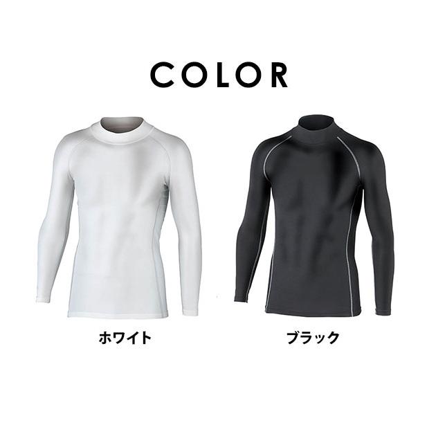 インナーシャツ ボディタフネス BODY TOUGHNESS 通販 メンズ インナー 長袖 スポーツ 野球 サッカー ハイネック 丸首 アンダーシャツ 裏起毛 インナーシャツ |  | 05