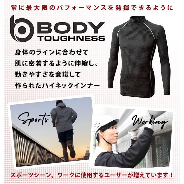 インナーシャツ おたふく jw172 メンズ インナー 好評 アンダーシャツ 長袖 ハイネック インナーシャツ 下着 肌着 ボディタフネス 裏起毛 薄手 遠赤加工 吸汗 |  | 05