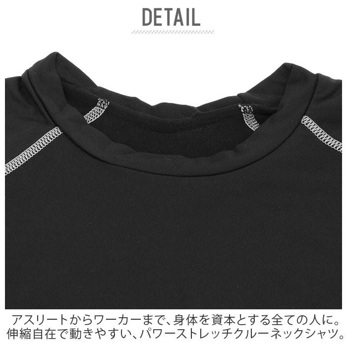 インナー 通販インナー メンズ 長袖 クルーネック 丸首 クルーネックシャツ 防寒 冬 秋冬 BODY TOUGHNESSS ボディタフネス おたふく手袋 インナー | おたふく（手袋） | 03