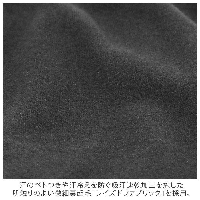 インナー 通販インナー メンズ 長袖 クルーネック 丸首 クルーネックシャツ 防寒 冬 秋冬 BODY TOUGHNESSS ボディタフネス おたふく手袋 インナー | おたふく（手袋） | 06