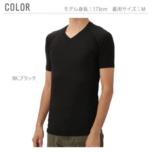 インナーシャツ 半袖 おたふく コンプレッション ストレッチ 定番 ストレッチインナー 接触冷感 速乾 UVカット BT冷感 アンダーシャツ 半袖Vネックシャツ |  | 05