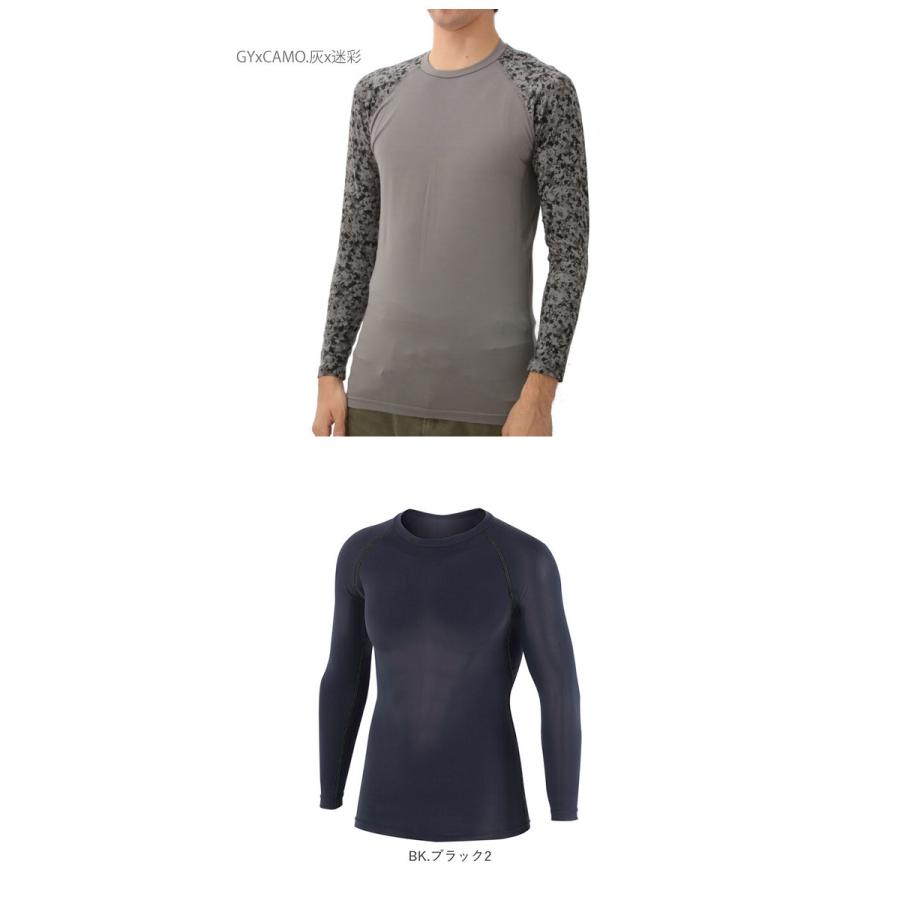 インナーシャツ 長袖 おたふく JW-623 アンダーシャツ 冷感 接触冷感 速乾 定番 動きやすい ストレッチインナー パワーストレッチ メッシュ |  | 10