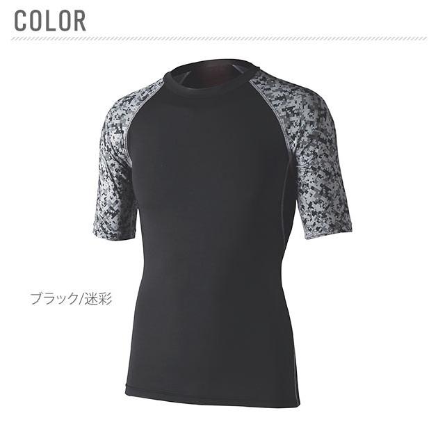 インナーシャツ ボディタフネス BODY-TOUGHNESS アンダーシャツ 半袖 メンズ 冷感 通販 消臭 UVカット 吸汗 速乾 メッシュ パワーストレッチ |  | 02