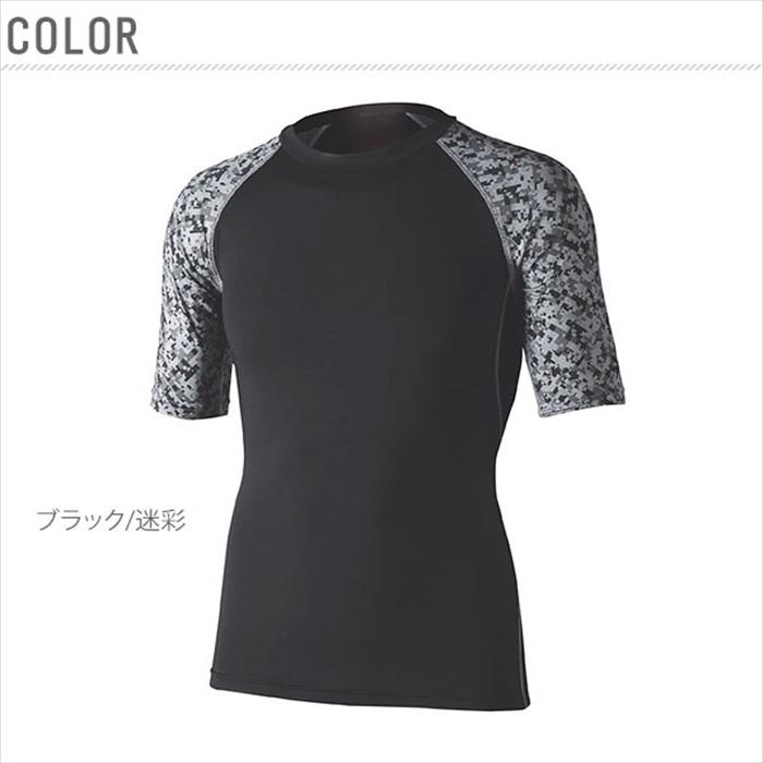 インナーシャツ ボディタフネス BODY-TOUGHNESS アンダーシャツ 半袖 メンズ 冷感 通販 消臭 UVカット 吸汗 速乾 メッシュ パワーストレッチ |  | 04
