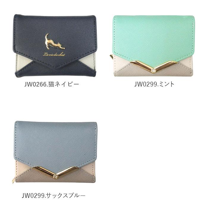 財布 通販財布 レディース 三つ折り コンパクト 三つ折り財布 財布 通販財布 レディース 三つ折り コンパクト 三つ折り財布