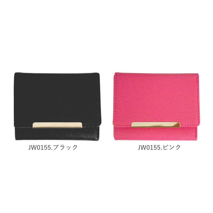 財布 通販財布 レディース 三つ折り コンパクト 三つ折り財布 財布 通販財布 レディース 三つ折り コンパクト 三つ折り財布