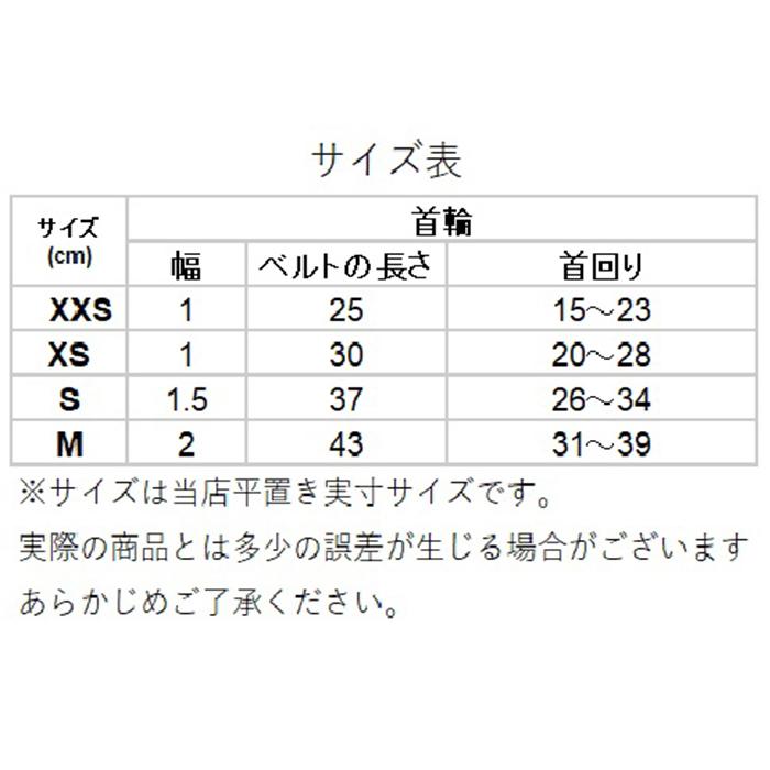 ペット 通販ペット 首輪 おしゃれ 猫 犬 痛くない かわいい 可愛い シンプル ネコ イヌ 小型犬 中型犬 散歩 ペット用品 ペットグッズ PUレザー 合皮 革 | BACKYARD FAMILY | 23