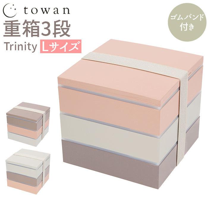 重箱 3段 通販 三段重 ランチボックス 三段重箱 ファミリーサイズ お花見弁当 オードブル 容器 洋風 おせち 5 5寸 おしゃれ かわいい 日本製 ブランド おトク情報がいっぱい