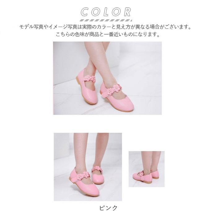 フォーマル 通販フォーマル 靴 女の子 フォーマルシューズ 14.5cm 15cm 15.5cm 16.5cm 17.5cm 18cm 18.5cm 19cm 19.5cm 20cm 21cm キッズ 子供 フォーマル |  | 11