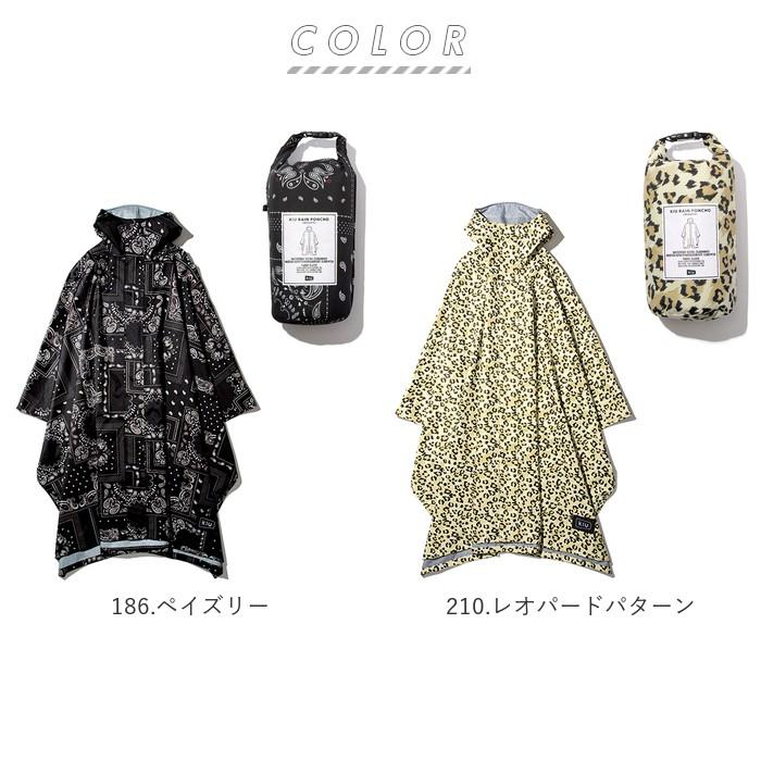 kiu キウ レインポンチョ 通販 自転車 レディース メンズ おしゃれ レインコート 防水 透湿 止水ファスナー フルジップ リュック対応 アウトドア キャンプ|BACKYARD FAMILY|10