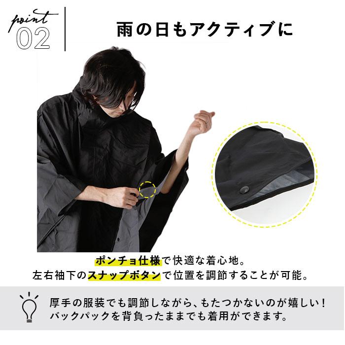 kiu レインポンチョ 通販 自転車 レディース メンズ おしゃれ レインコート 防水 透湿 止水ファスナー フルジップ リュック対応 アウトドア キャンプ | KiU | 16