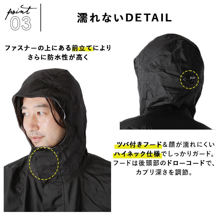 kiu レインポンチョ 通販 自転車 レディース メンズ おしゃれ レインコート 防水 透湿 止水ファスナー フルジップ リュック対応 アウトドア キャンプ | KiU | 17