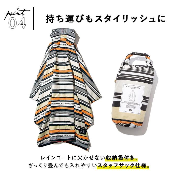 kiu レインポンチョ 通販 自転車 レディース メンズ おしゃれ レインコート 防水 透湿 止水ファスナー フルジップ リュック対応 アウトドア キャンプ | KiU | 18
