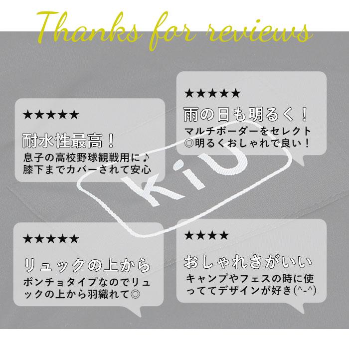 kiu レインポンチョ 通販 自転車 レディース メンズ おしゃれ レインコート 防水 透湿 止水ファスナー フルジップ リュック対応 アウトドア キャンプ | KiU | 19