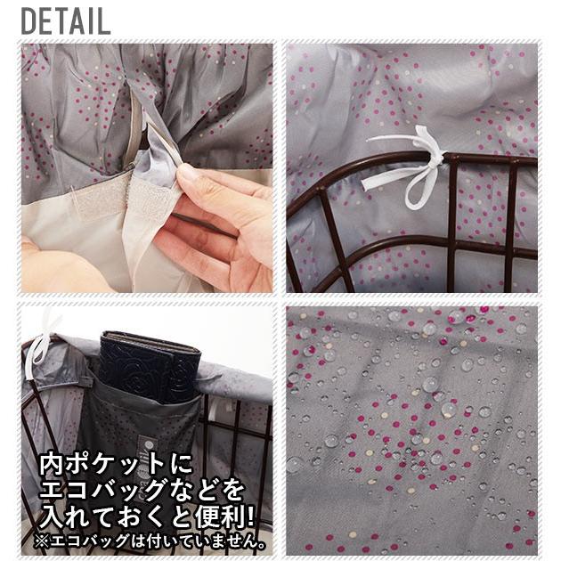 自転車 前カゴカバー おしゃれ ワイド 大きい かわいい 可愛い カワイイ 伸縮 伸び縮み チャリ 前かごカバー 自転車 和柄 巾着 |  | 05